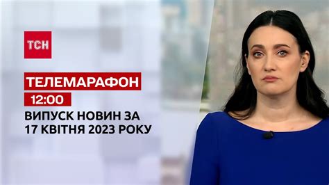 бердичев сегодня|Бердичів — всі останні новини на сьогодні від ТСН